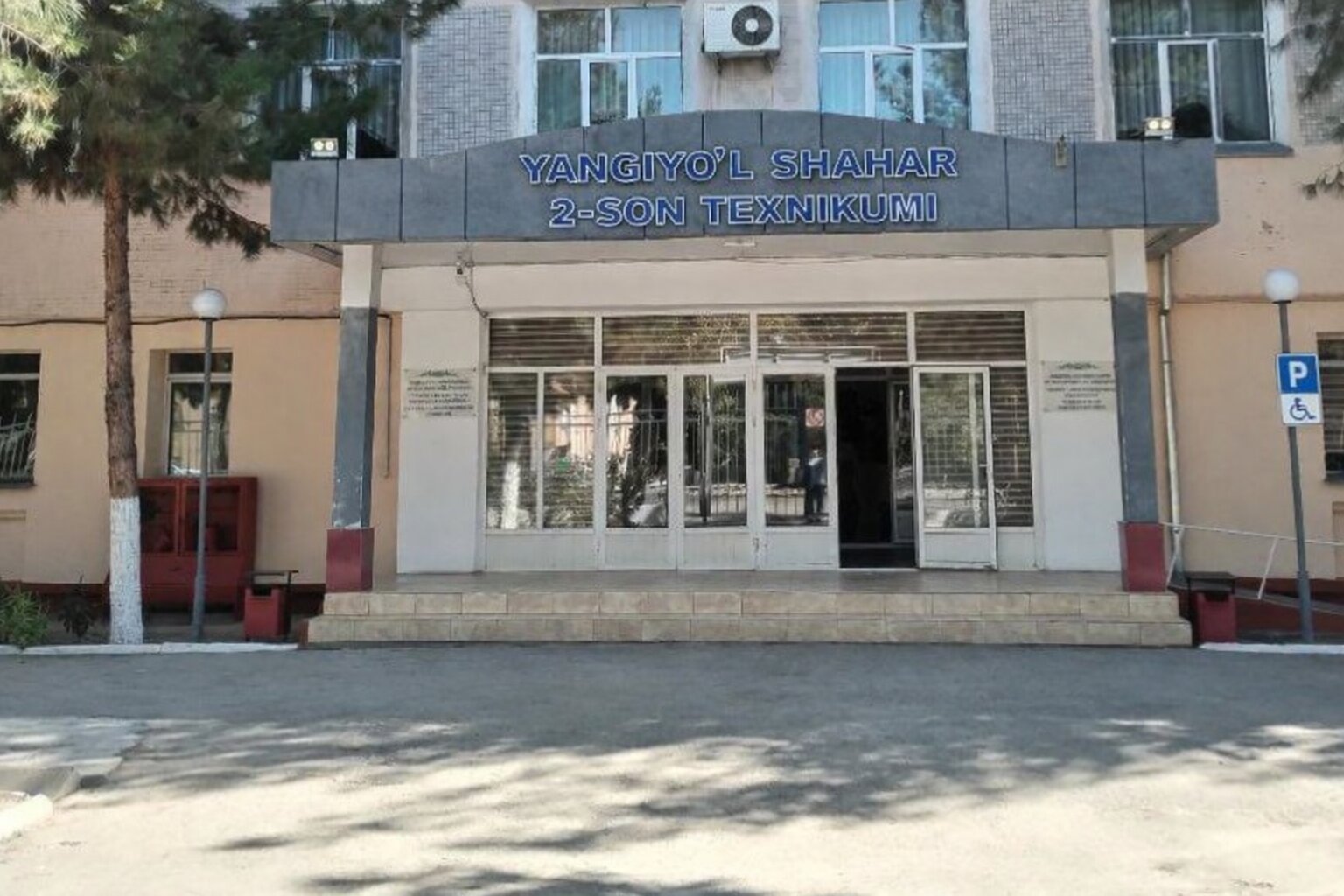 Yangiyoʻl agrotexnologiyalar texnikumi